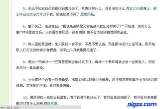 �׹��齫ǧ����Ƶ��ɽ��11���´�ŮӤ���ڱ���16������(ͼ)...